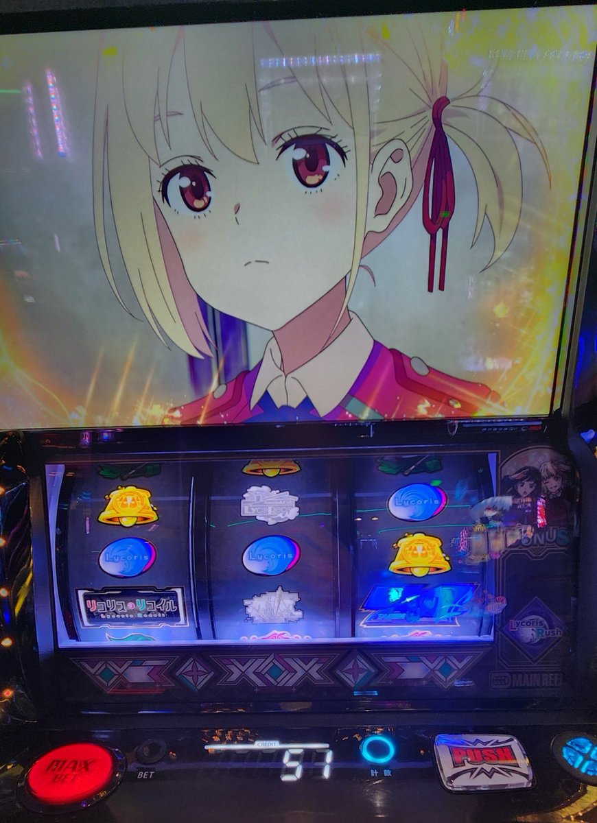conle_fin's tweet photo. リコリコ打ち(にわか)からひと言
『先リコ告知は無しの方が面白いよ』

0確、1確が出やすい台なので演出が過剰になる為
反論は認める
幼少期千束かわいいよ
なんでナビカスタムに幼少期verがないんだ…ホモのおっさんとか誰が3000G回すんだよ(ﾏｲｽﾛﾐｯｼｮﾝ) https://t.co/L5wuKZqDq3