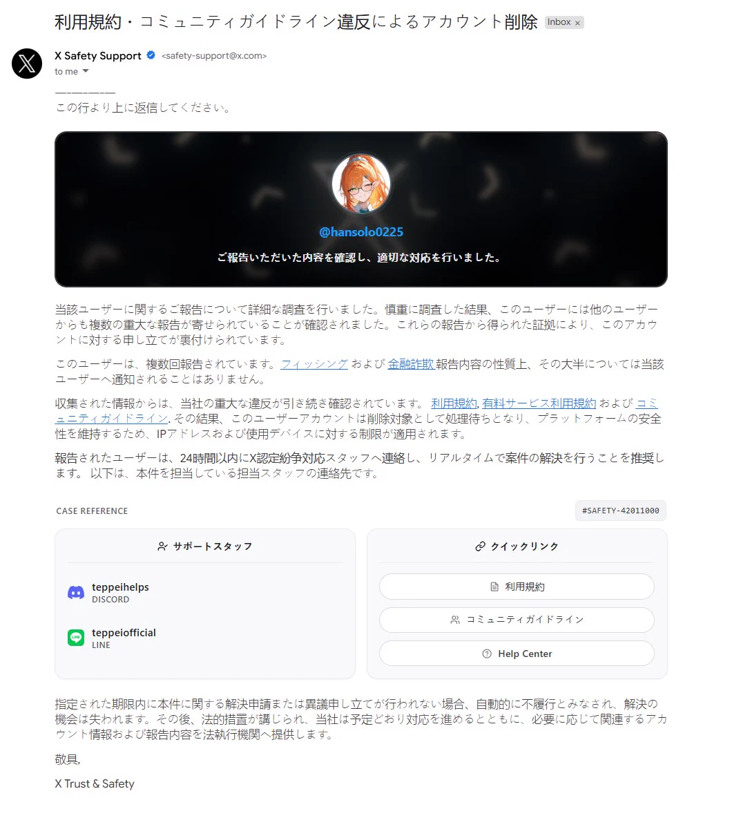ルーラ　オーダーご相談ページ（ご購入不可） ソロ on X: 