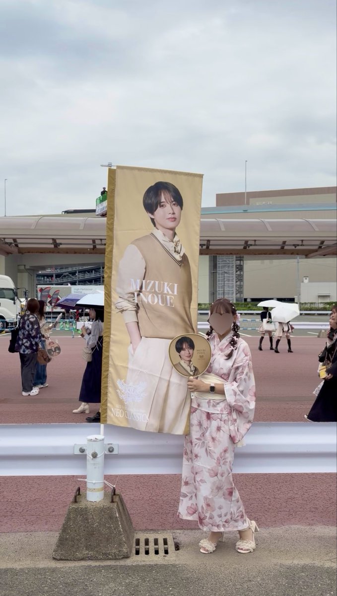 xx_saizen's tweet photo. #ネオクラシックス 
福岡2日目念願の浴衣参戦💫💫

みずたいに見て貰えて幸せ♪
嶺亜くんにファンサも貰えて無事みじゅれあ担になりました😽1万点くれて大満足です♡こんなカンペなのにしてくれて優しい💞(スタフェスの時から気になってました🤫) #井上瑞稀 #中村嶺亜 #浴衣参戦 #キテレツ https://t.co/qNsVI9rsLA