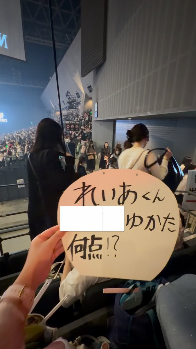 xx_saizen's tweet photo. #ネオクラシックス 
福岡2日目念願の浴衣参戦💫💫

みずたいに見て貰えて幸せ♪
嶺亜くんにファンサも貰えて無事みじゅれあ担になりました😽1万点くれて大満足です♡こんなカンペなのにしてくれて優しい💞(スタフェスの時から気になってました🤫) #井上瑞稀 #中村嶺亜 #浴衣参戦 #キテレツ https://t.co/qNsVI9rsLA