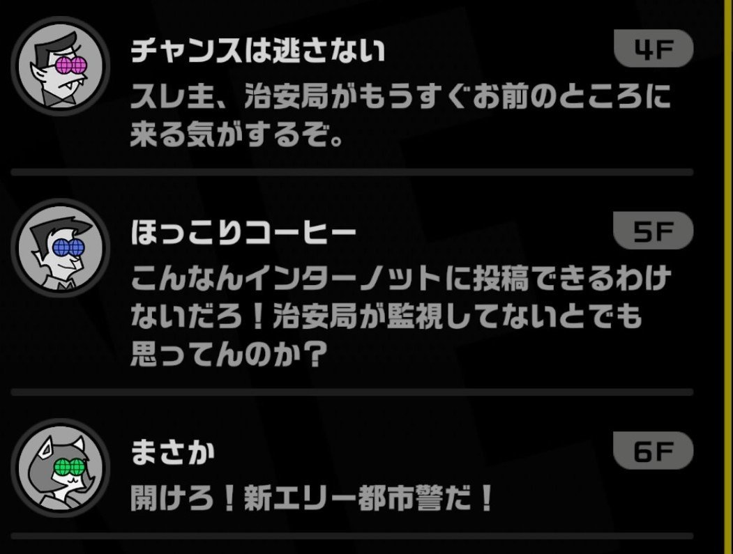omuraisubento's tweet photo. ゼンゼロ運営、Detroit Become Humanも履修済み。 https://t.co/TE9vr9HYE5