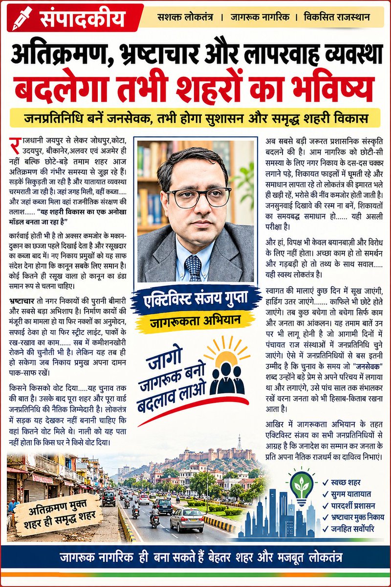 Sanjay17357's tweet photo. https://t.co/Dk3giXJe25