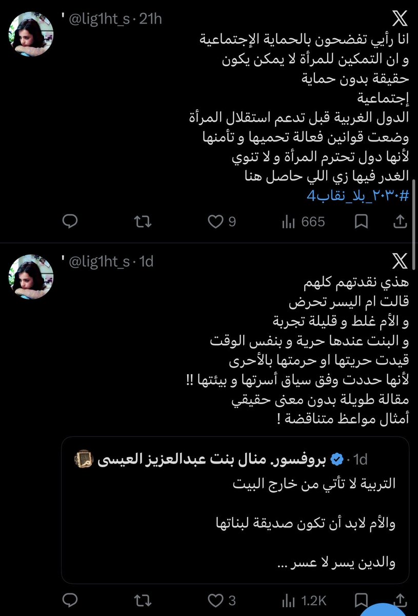 fay10038's tweet photo. القنىىبلة الجديدة
نعم السعودية الي تم دعمها وتنفخيىىها من كل حدب وصوب فجىىرتها 🔥🔥

هذي نهاية الخير بغير اهله ، الحين الرجل السعودي الي من ايامه مع الملك عبدالعزيز وصولا للقائد محمد بن سلمان تم تهمىىيشه للاسف ولمن ؟ للخائىىنااىت الطعىىوسيات 🔥🔥
وهاهم يضعون يدهم بيد الاعىداء https://t.co/IXIyOFEabB
