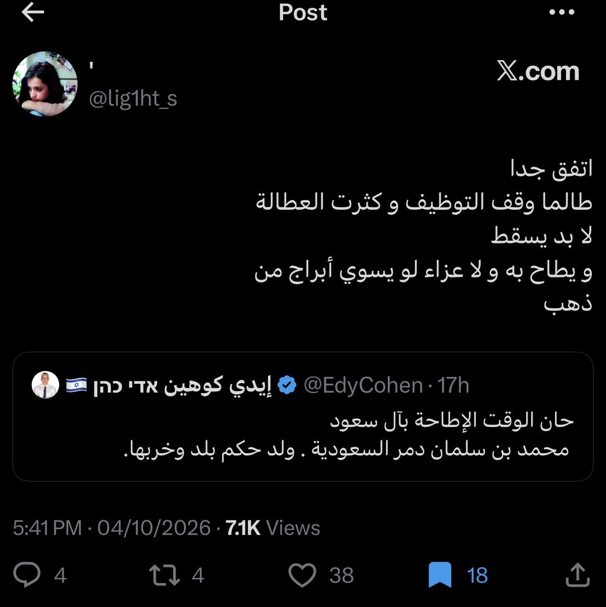 fay10038's tweet photo. القنىىبلة الجديدة
نعم السعودية الي تم دعمها وتنفخيىىها من كل حدب وصوب فجىىرتها 🔥🔥

هذي نهاية الخير بغير اهله ، الحين الرجل السعودي الي من ايامه مع الملك عبدالعزيز وصولا للقائد محمد بن سلمان تم تهمىىيشه للاسف ولمن ؟ للخائىىنااىت الطعىىوسيات 🔥🔥
وهاهم يضعون يدهم بيد الاعىداء https://t.co/IXIyOFEabB