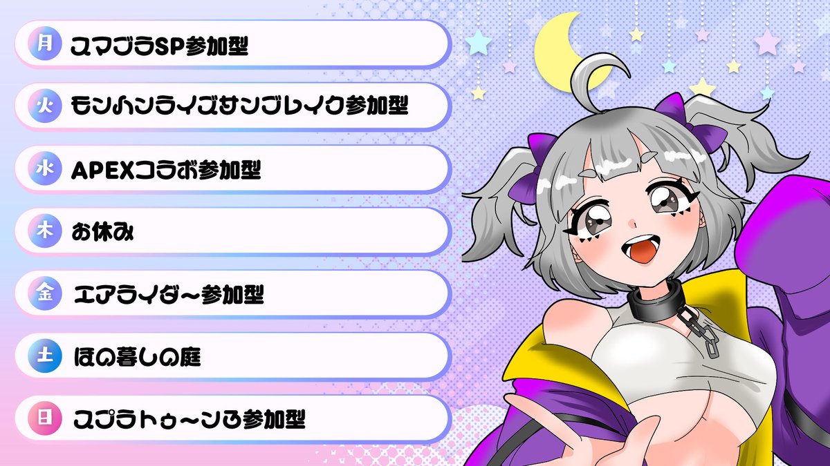 oimo7_0214's tweet photo. 変更あるかもしれないけど、今週は盛りだくさんの週になりまっす‼️
みんな楽しんでくれるといいなー♪(*‘ω‘ ≡ ‘ω‘*)♪ https://t.co/Zun2n4rTOW