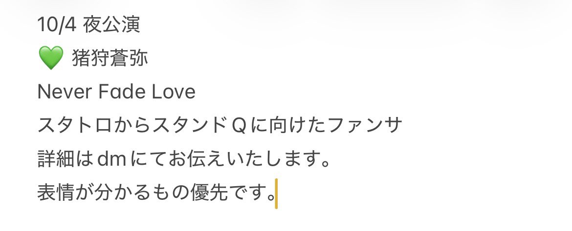 tryjgpapw's tweet photo. 🗝️🔥 🌳🖐️ﾚﾂ 🎥 
👕岡 👕丘
①⓪/④ ⑩/④ 🌃🌉🌙 

【求】 画🐘のもの

🐚🐦希望。
お心当たりある肩はお✋🏻数ですがDⓂ️までお願い致し升。

🗝🔥 🙋‍♂️🙋‍♂️ 7麺 7🍜⚔️ 🪨﨑 井⬆️ 中木寸 🐗狩 佐々🌳  🤍❤️🩷💚💙 https://t.co/o4tvzOYW52