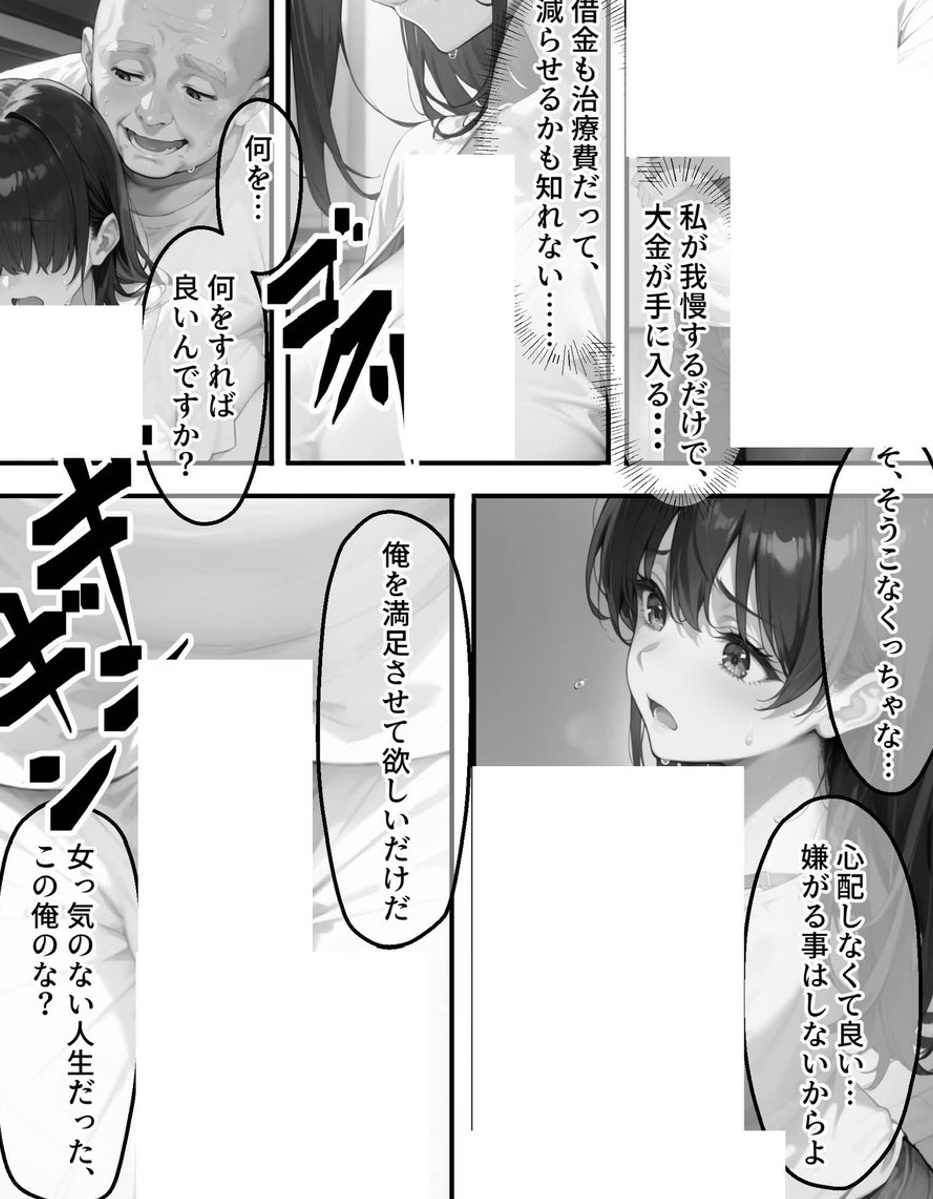 ohedeh's tweet photo. （5/6） https://t.co/enfe4G4pYw
