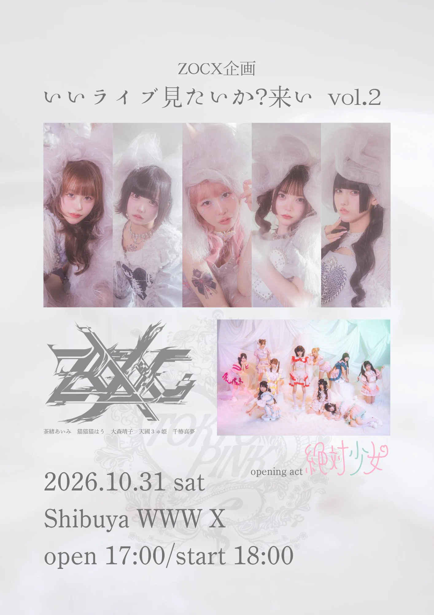 ZOCX (@___ZOCX___) / X