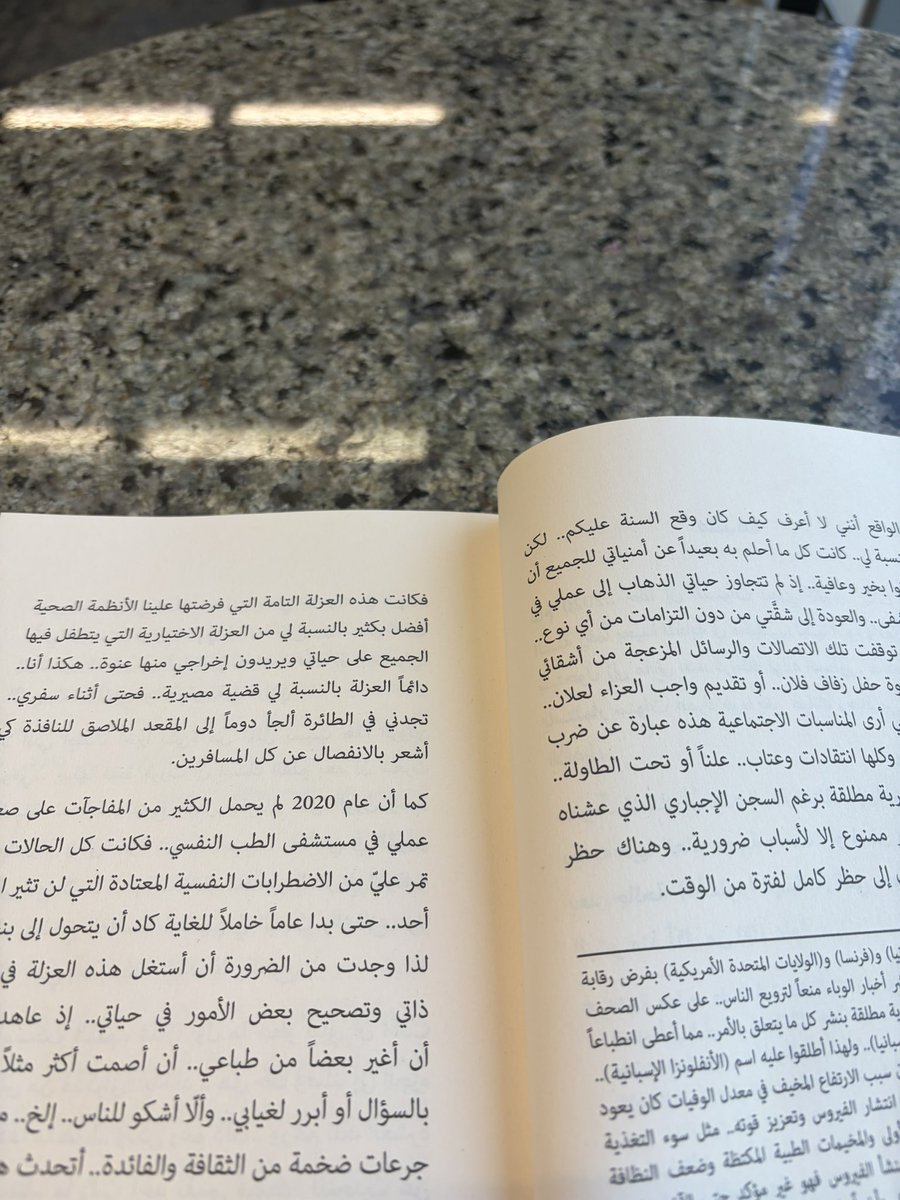 Russian61Demon's tweet photo. رحت اقرا بمكتبة جرير بدال القعدة اللي بغرفتي اللي كلها كآبة وقلق https://t.co/hUizY3YJhg