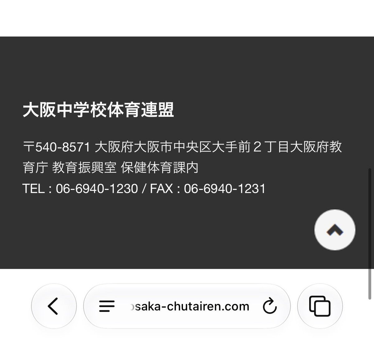 japasiaearth's tweet photo. 今回エントリーミスを犯した大阪中学校体育連盟の所在地は大阪府教育庁の中であり、事務局長は教育庁の職員

本来であれば謝罪する立場にある吉村大阪府知事が、あろうことか恫喝まがいの要望書を提出したのでは、纏まる話も纏まらなくなるでしょう

売名知事のいつもの風景

https://t.co/LsMH0Widcv https://t.co/7VtZHRDslf
