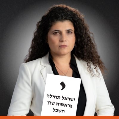 Israelfirst26 tweet picture