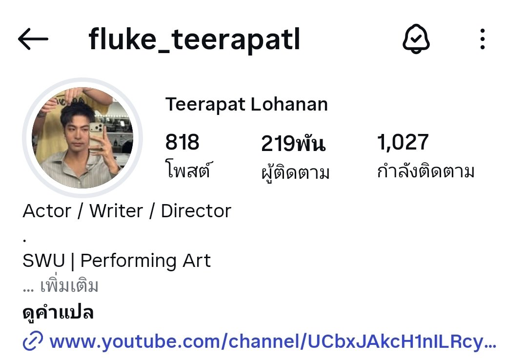 SombakLee's tweet photo. ไบร์ทนอ,กันสมาย,ฟลุค ธีรภัทร ผู้ชาย 3 คนนี้ คือบุลคล ที่สูบบุหรี่หนักในทุกๆวัน แต่ปัจจุบันเขาทั้ง 3 สามารถเลิกได้แล้วแบบ 100% สำหรับใครที่กำลังคิดที่จะเลิกบุหรี่ อย่าคิดว่ามันยาก อย่ากลัวที่จะเลิก ใครไม่มั่นใจในการเลิกบุหรี่หรือใจไม่แข็งพอ สามารถขอคำปรึกษาที่ สสส ได้เลยน้าาาา https://t.co/yOYW9edYHi