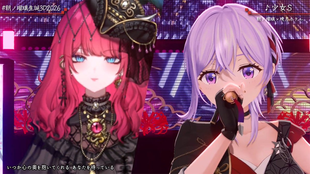 asanoruri's tweet photo. 《動画アップ》

少女S／SCANDAL
(Covered by 朝ノ瑠璃＆暁月ホタル)

▼本編はこちら！
https://t.co/Gw3gAc6xvW

▼Special Thanks
暁月ホタル @AkatsukiDHotaru https://t.co/mcOF9tCPNu