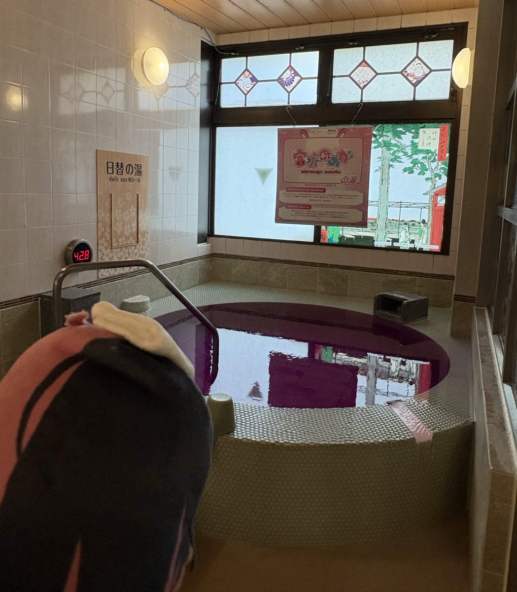 yuno_yumemita's tweet photo. #ばばんばばんばんばんドリーム
開店前に許可を得て撮影させていただきました✨

そうだね、ユノちゃん
ののかが入ってたお風呂だね

…ユノちゃんは布だからやめておこうね https://t.co/GwzfgWyH36