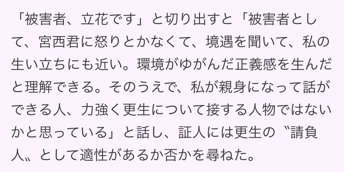 2HagmcfeuU53660's tweet photo. 立花氏が支持される理由だろうねwww

凡人のわたくしには到底真似できないwww https://t.co/MIHxqQyb14