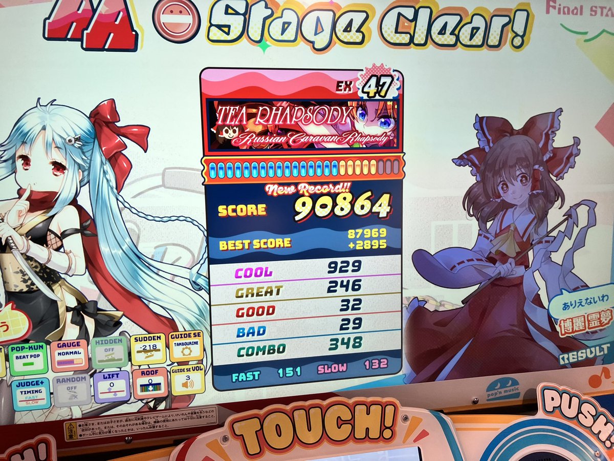 ice_lemon07's tweet photo. 47結構出来るようになってきた、猫叉仏曲が遊べるの楽しい https://t.co/x65iicY8e8