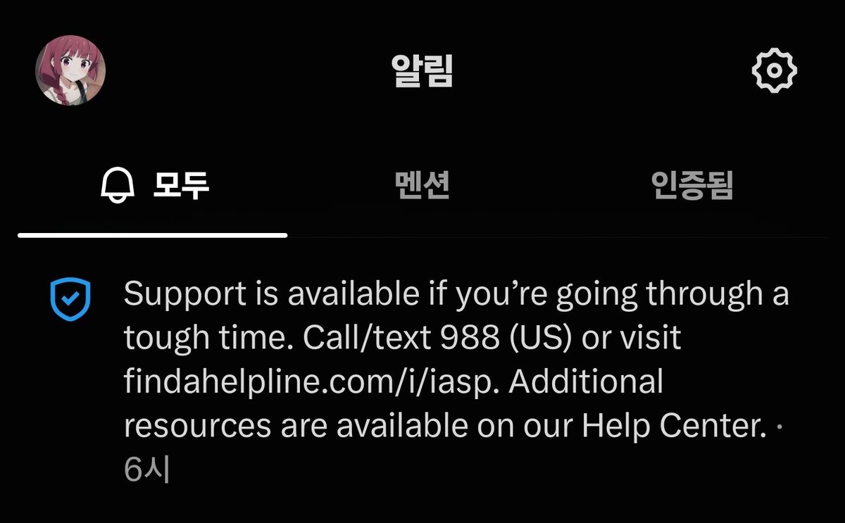 ooovn9o's tweet photo. 이건 또 므임??? https://t.co/Zeq7lpuDME