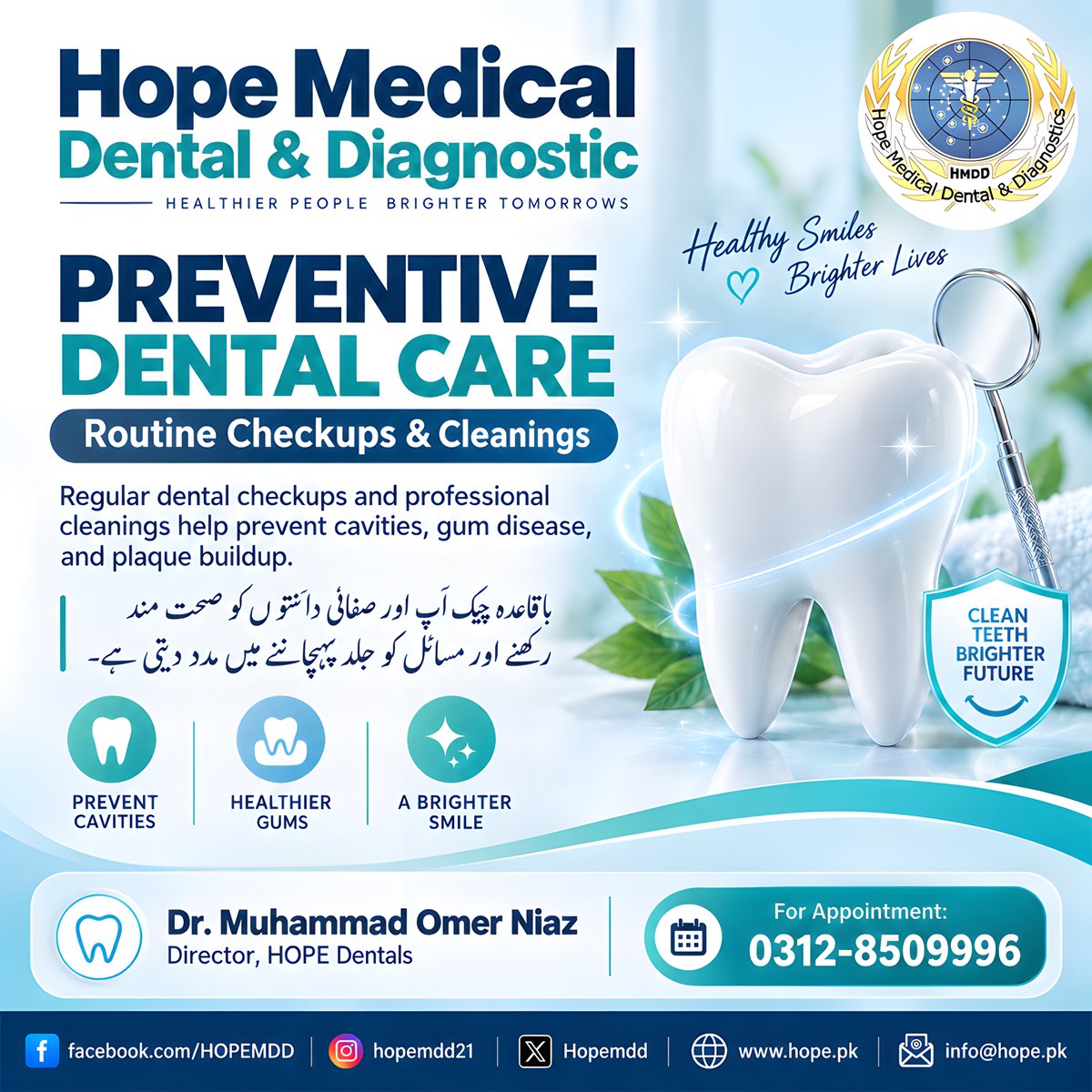 Hopemdd's tweet photo. A healthy smile starts with regular care. 🦷✨
 
    📍   Rawalpindi Cantt
    📞 Appointments: 0312-8509996
 
#PreventiveDentistry #DentalCheckup #TeethCleaning #HealthyGums   #DentistInRawalpindi #HopeMedical https://t.co/konMqeZtmb
