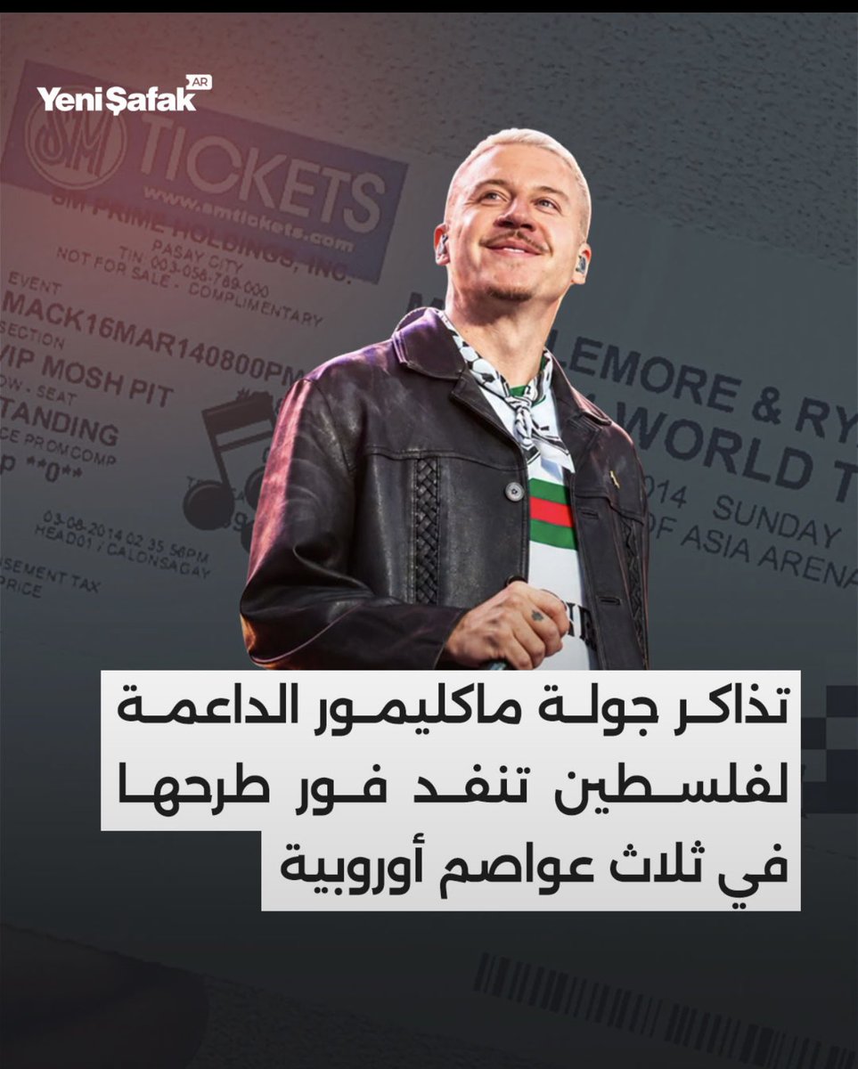 Ania27El's tweet photo. الفنان العربي  خارج مجال التغطية !

لا يتحرك نصرة لغزة لا إنسانيا ولا باسم الدين ولا باسم العروبة ….

تعلموا من الأجانب كيف تكون الإنسانية ! https://t.co/sypXIUaaRS