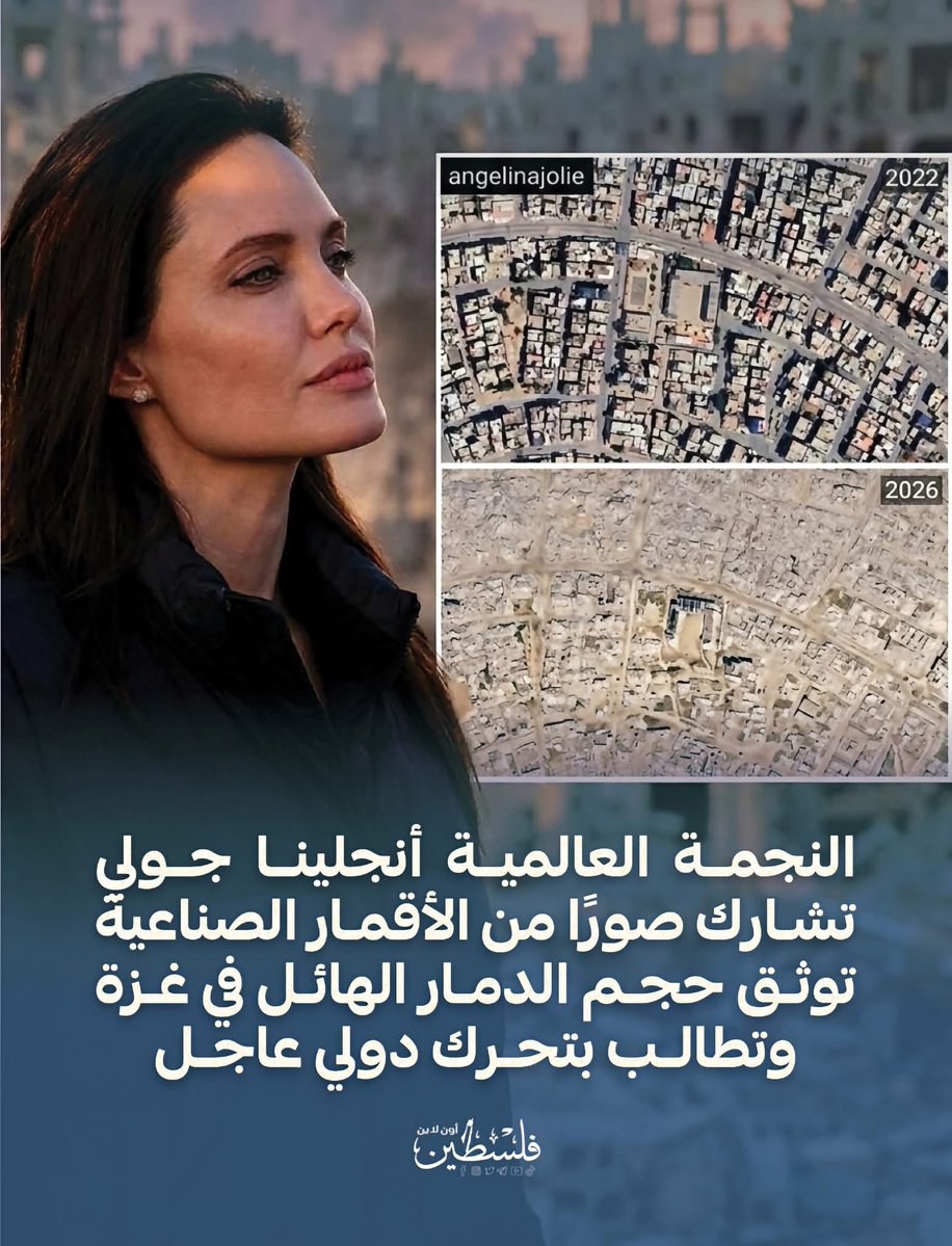 Ania27El's tweet photo. الفنان العربي  خارج مجال التغطية !

لا يتحرك نصرة لغزة لا إنسانيا ولا باسم الدين ولا باسم العروبة ….

تعلموا من الأجانب كيف تكون الإنسانية ! https://t.co/sypXIUaaRS