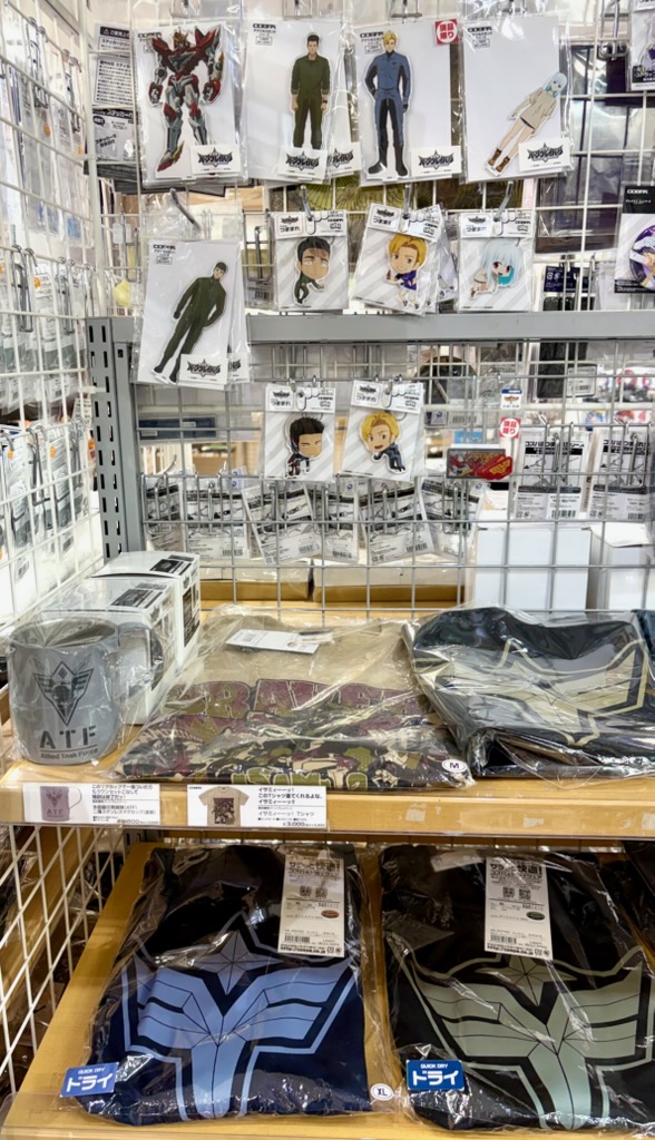 geestore_sendai's tweet photo. 🎊🎂Happy Birthday🎂🎊

✨本日は #リュウジ・サタケ の誕生日✨

ジーストア仙台では「#勇気爆発バーンブレイバーン」グッズ好評発売中‼️

⬇️商品ご予約受付中⬇️
https://t.co/ohd0CljVvb

#EBeanS 6Fにてご来店お待ちしております💁‍♀️
#リュウジ・サタケ生誕祭2026
#anime_bbb #ブレバン https://t.co/DlAbNELOHD