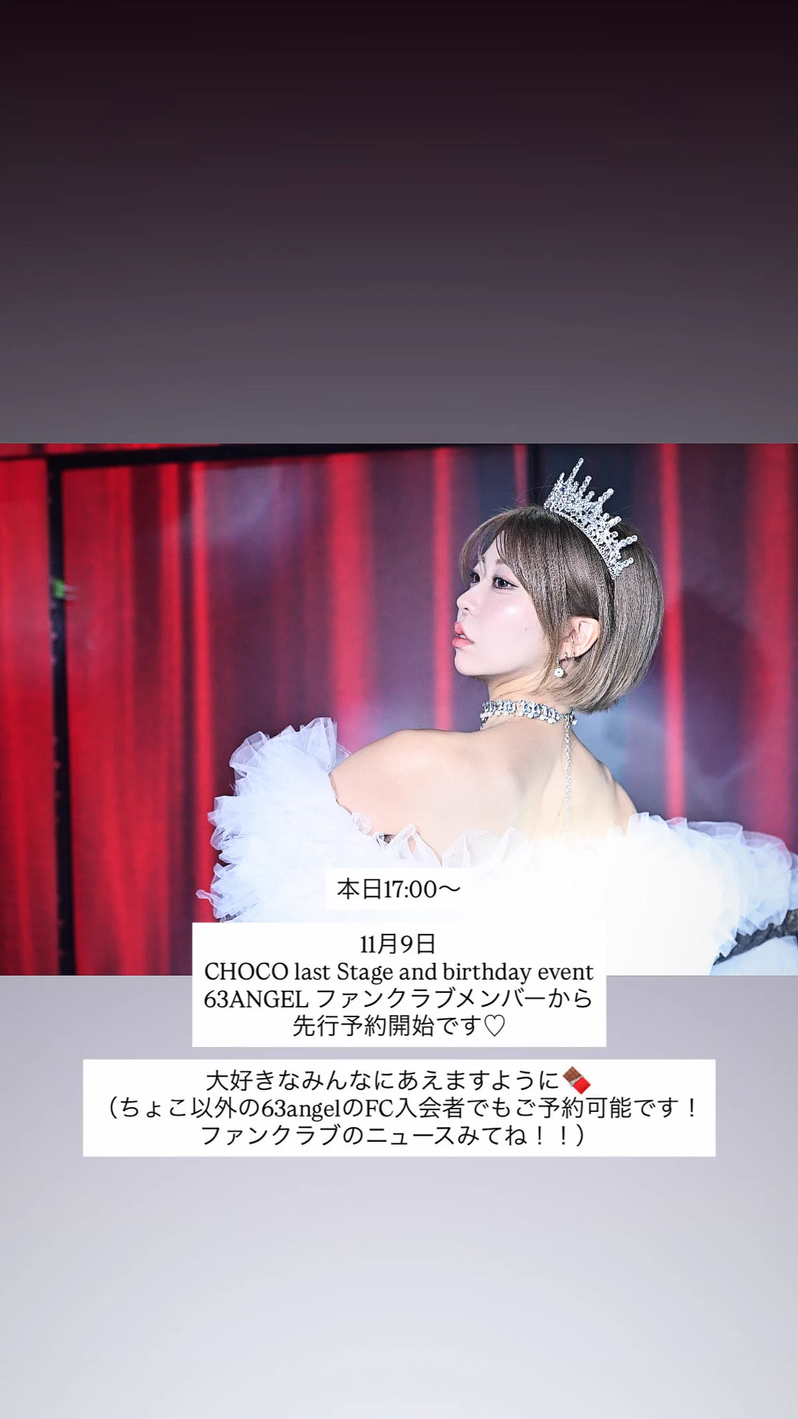 ちょこ@バーレスク東京 (@CHOCO__bq) / X