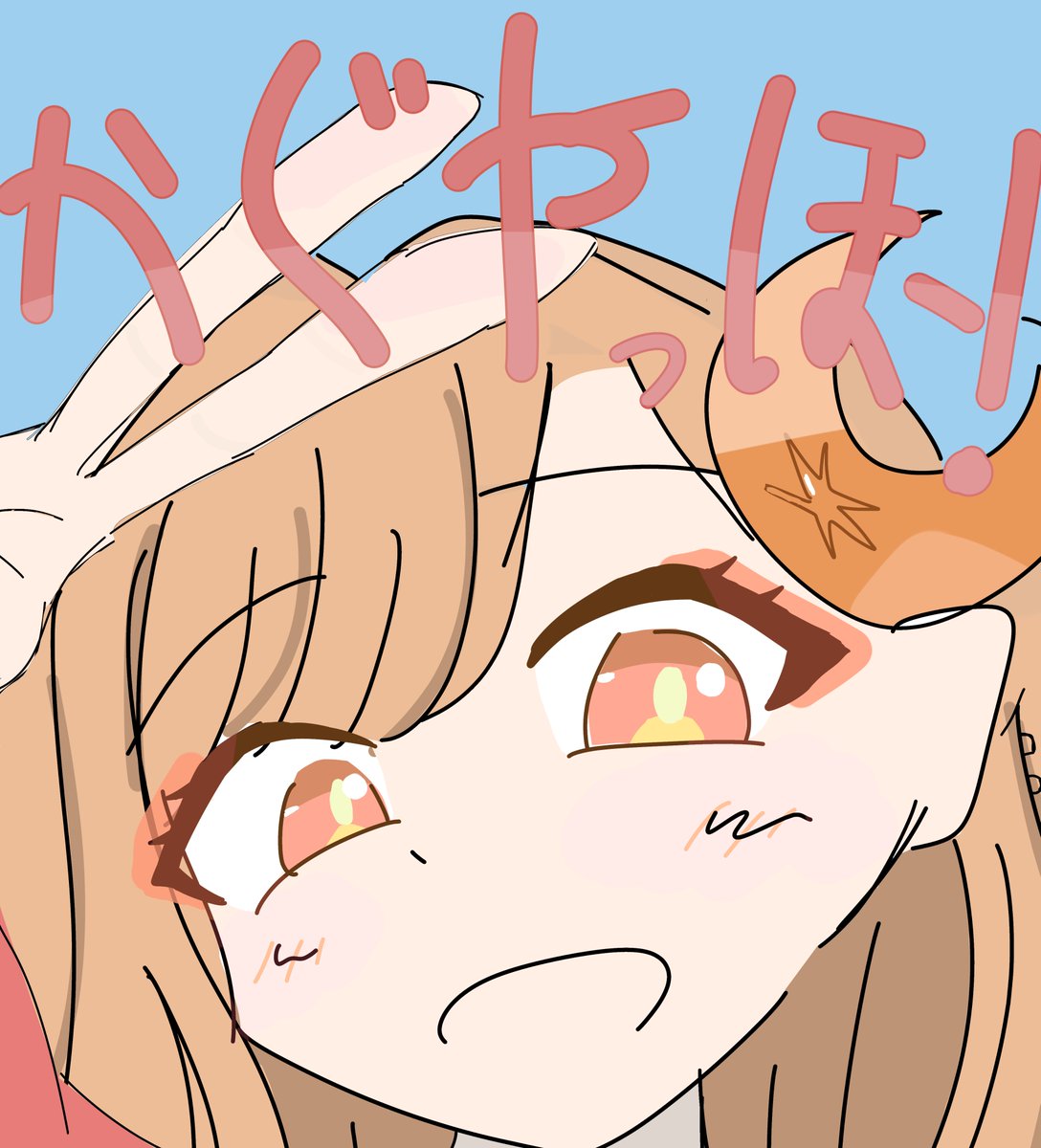 kafein_kat's tweet photo. 超かぐや姫のミニかぐや書きました！
 #超かぐや姫 
 #絵描きさんと繋がりたい https://t.co/hkh6Q5mHj6