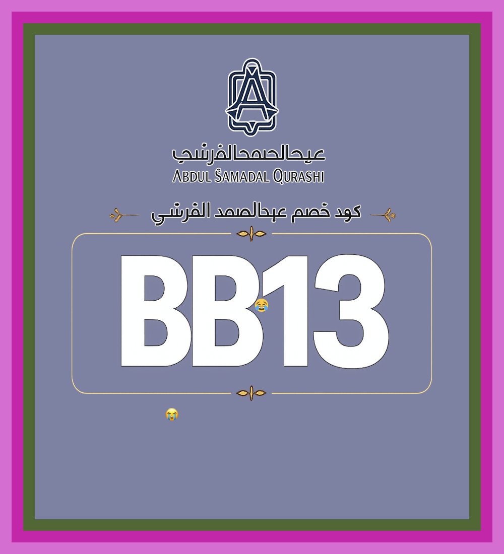 Abeer44A's tweet photo. 🧊 بخور عبدالصمد القرشي الفاخر ثباته ممتاز م 🐽 ع كود خصم BB13 かよぬえ ✦🐾✨✦ قوي ✦ مرتب ✦ جميل ✦
LGBTQIABuildingCommunity https://t.co/5PLIl8QKnW