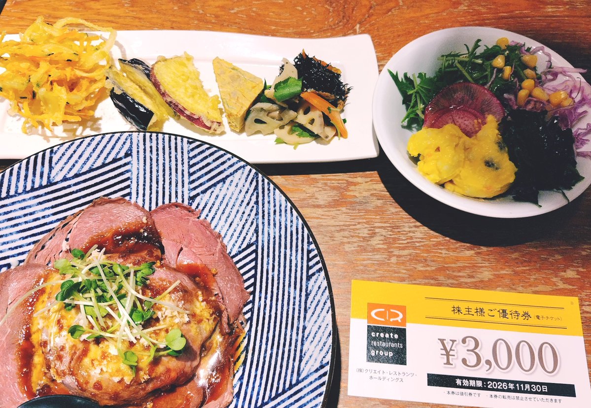 rintama39's tweet photo. #クリレス (3387)
名駅のJRゲートタワーにあるやさい屋めいさんで優待ランチ
メインのご飯を選び、あとはサラダや天ぷらやお惣菜などが食べ放題🍆🫜野菜なので沢山食べても罪悪感ナシ♪ドリンクバーも野菜ジュースやリンゴ酢ドリンクなど身体に嬉しい物が多くてリピ決定💕ごちそうさまでした
#株主優待 https://t.co/Z0ixusGU29
