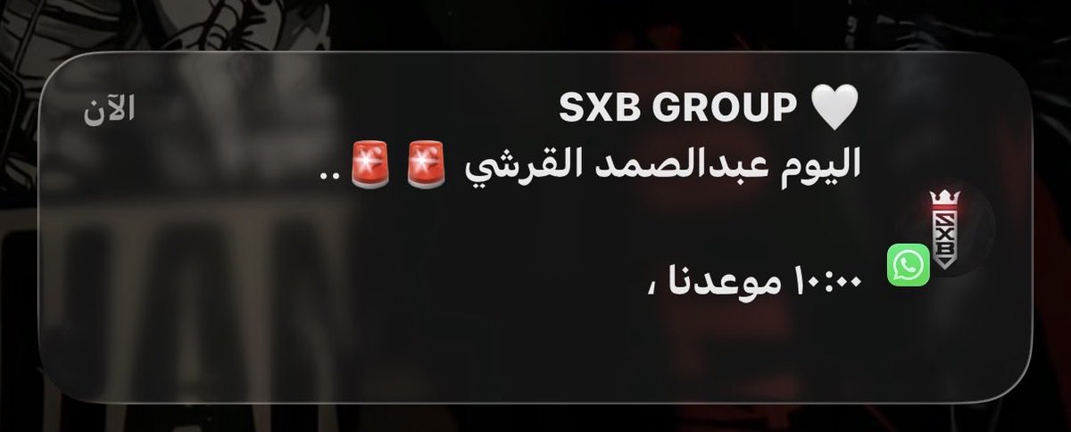 Rimas106's tweet photo. ارجع على ذي رساله ياخي اعلم من هو ستريمري🥳🥳🥳 https://t.co/GL4mEtpGhh