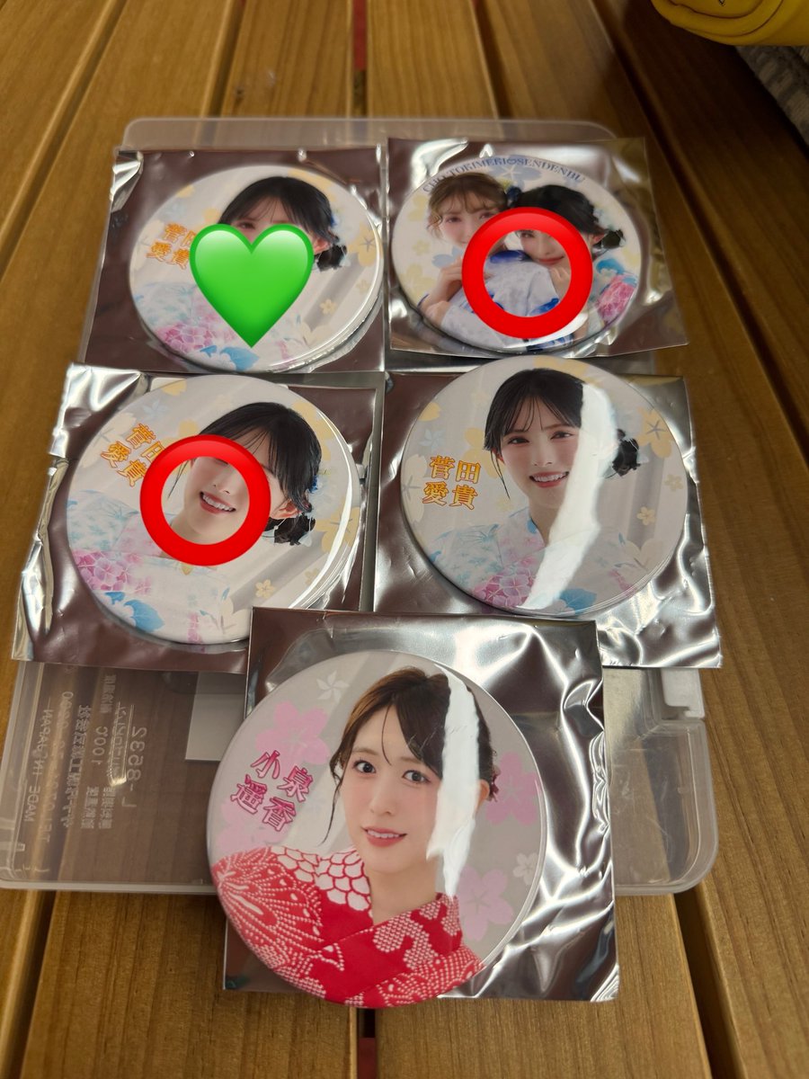Mew_torihik's tweet photo. @eukzOErr0Z99283 検索より失礼します。
当方写真のもの所持しているのですが、⭕の付いているものと本日会場手渡しでの交換は可能でしょうか？
ご検討よろしくお願い致します。 https://t.co/MgBQjISRrX
