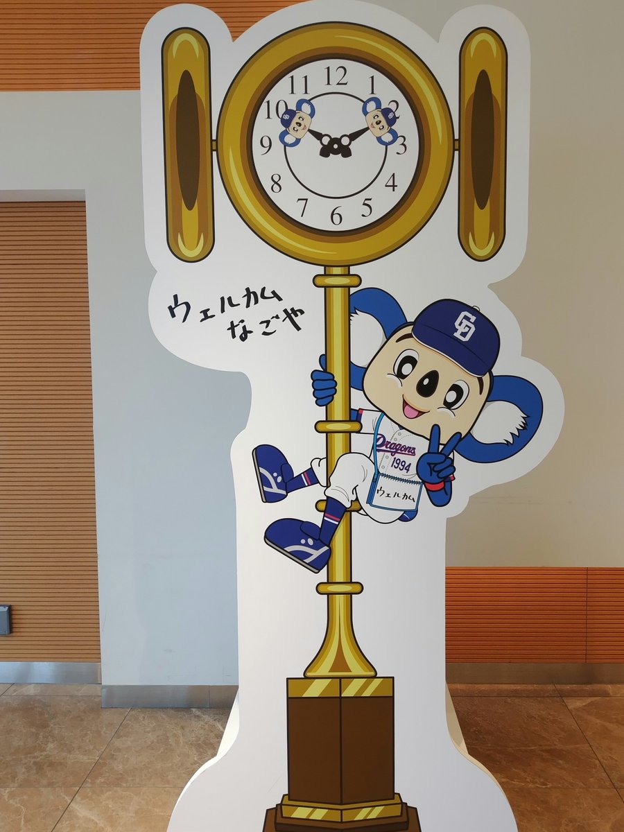 rintama39's tweet photo. #クリレス (3387)
名駅のJRゲートタワーにあるやさい屋めいさんで優待ランチ
メインのご飯を選び、あとはサラダや天ぷらやお惣菜などが食べ放題🍆🫜野菜なので沢山食べても罪悪感ナシ♪ドリンクバーも野菜ジュースやリンゴ酢ドリンクなど身体に嬉しい物が多くてリピ決定💕ごちそうさまでした
#株主優待 https://t.co/Z0ixusGU29