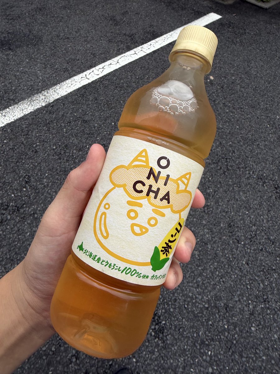 binarynova_09's tweet photo. ONICHAのコーン茶みつけたから飲んだけど
普通に美味かったჱ̒˶ｰ̀֊ｰ́ )
麦茶はうーんって感じだったけど
これはリピしても良さそう https://t.co/tkUVGvnELU