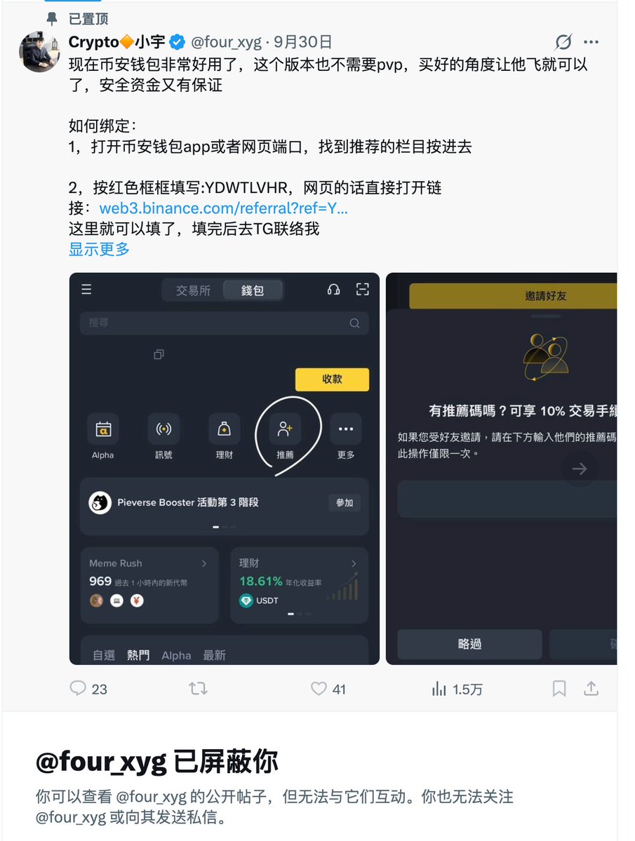Source media 1 from @shenshou888