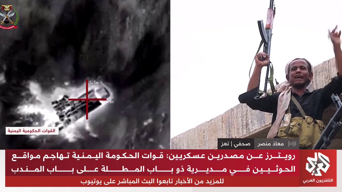 الحوثيين يسيطرون على مناطق الصافية والنشمة ويتقدمون إلى منطقة التربة والقوات الحكومية تنسحب إلى جبل صبران.. الصجفي معاذ منصر ينقل آخر المستجدات 