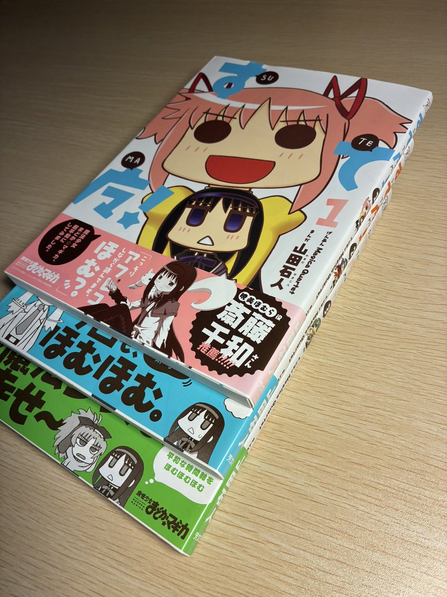 cgq9l's tweet photo. ありがとう…ありがとう…
(なんでこんな暗黒空間みたいな写真になってしまうんだ) https://t.co/rCQhRwPsmL