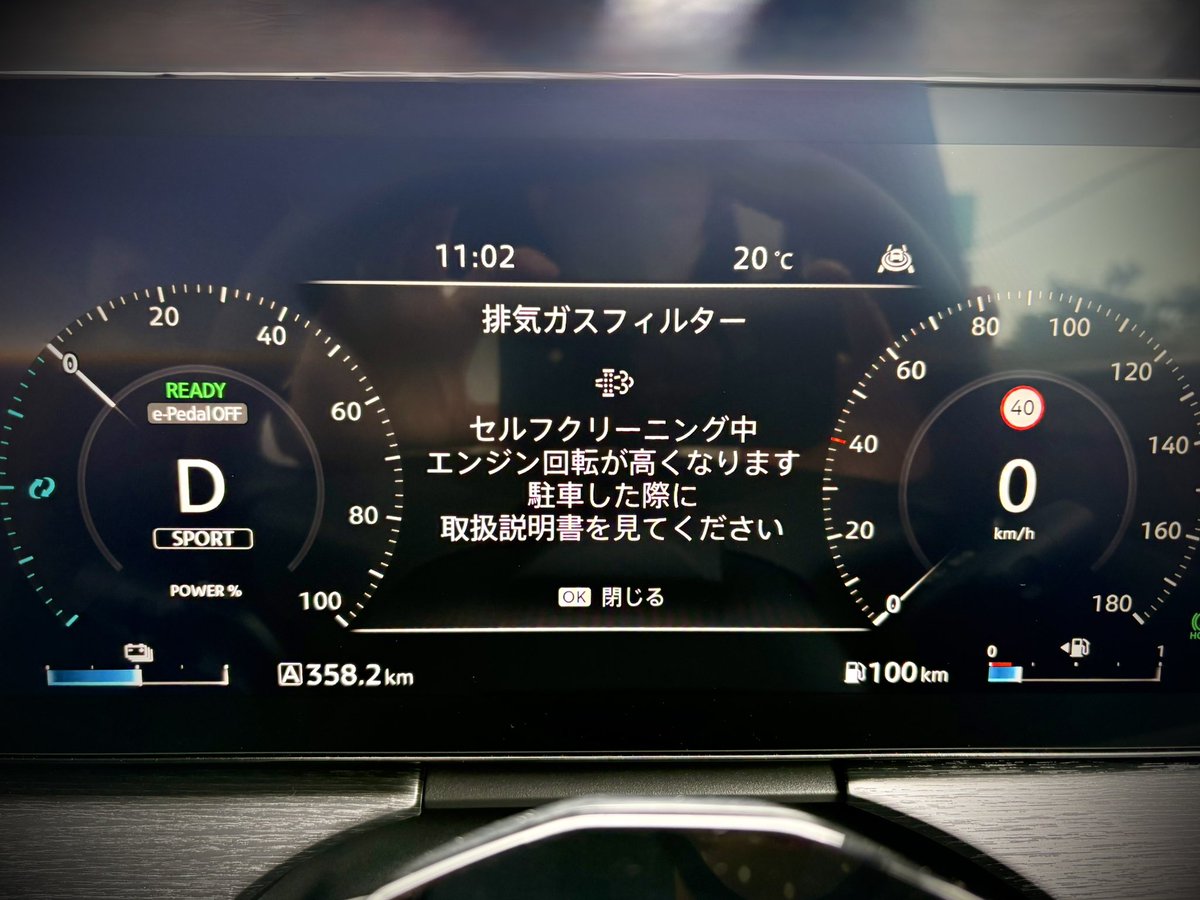gucci1111817's tweet photo. 新型エルグランドでも、コレでるんだね。
ブルブル唸ってます。 https://t.co/TImsOyHABj