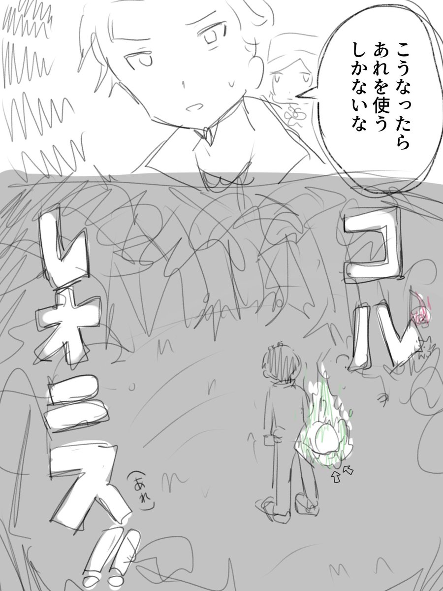k_pon013's tweet photo. 人探しのプロ(1/2)
 #リゼロ  #ナツキ・スバル  #オットー  #ベアトリス https://t.co/QsgNG5sD13