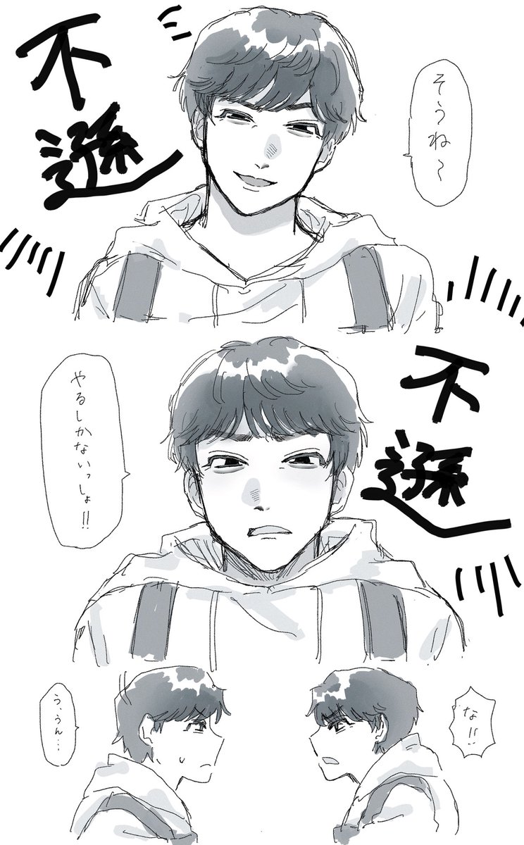 masume00's tweet photo. 敬意のけの字もないF、だいすき https://t.co/CaQED93Wl7