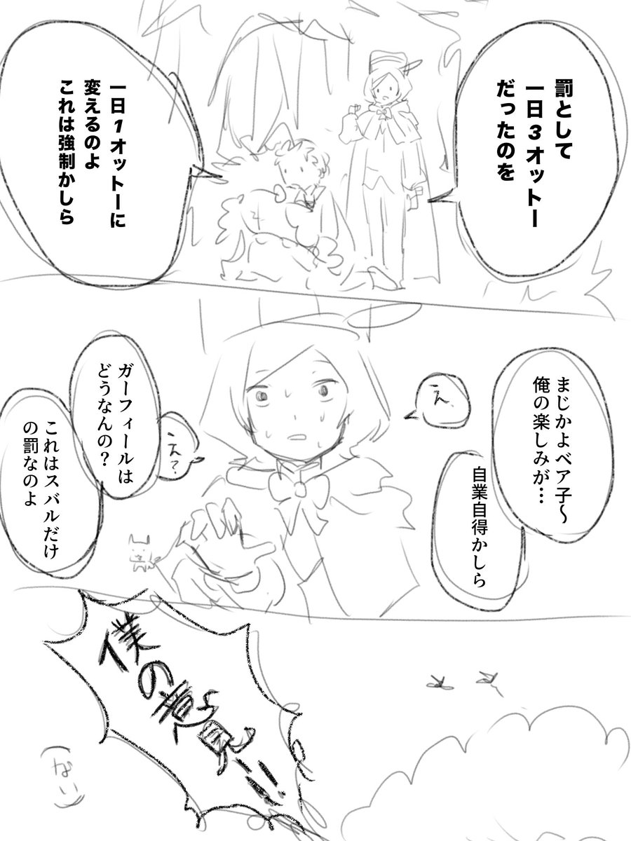 k_pon013's tweet photo. (2/2) https://t.co/qvnpzrfGxf