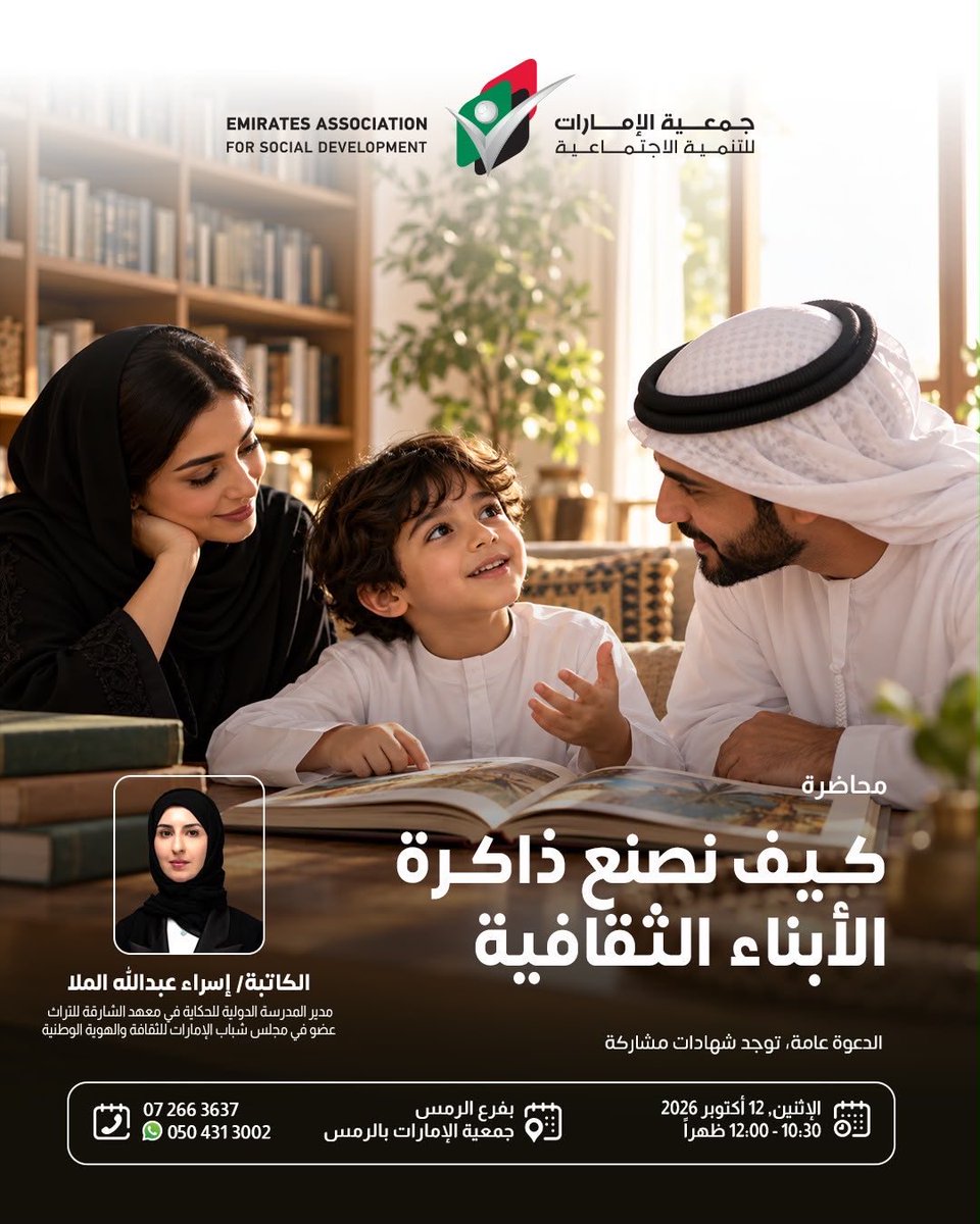 Easd_ae tweet picture