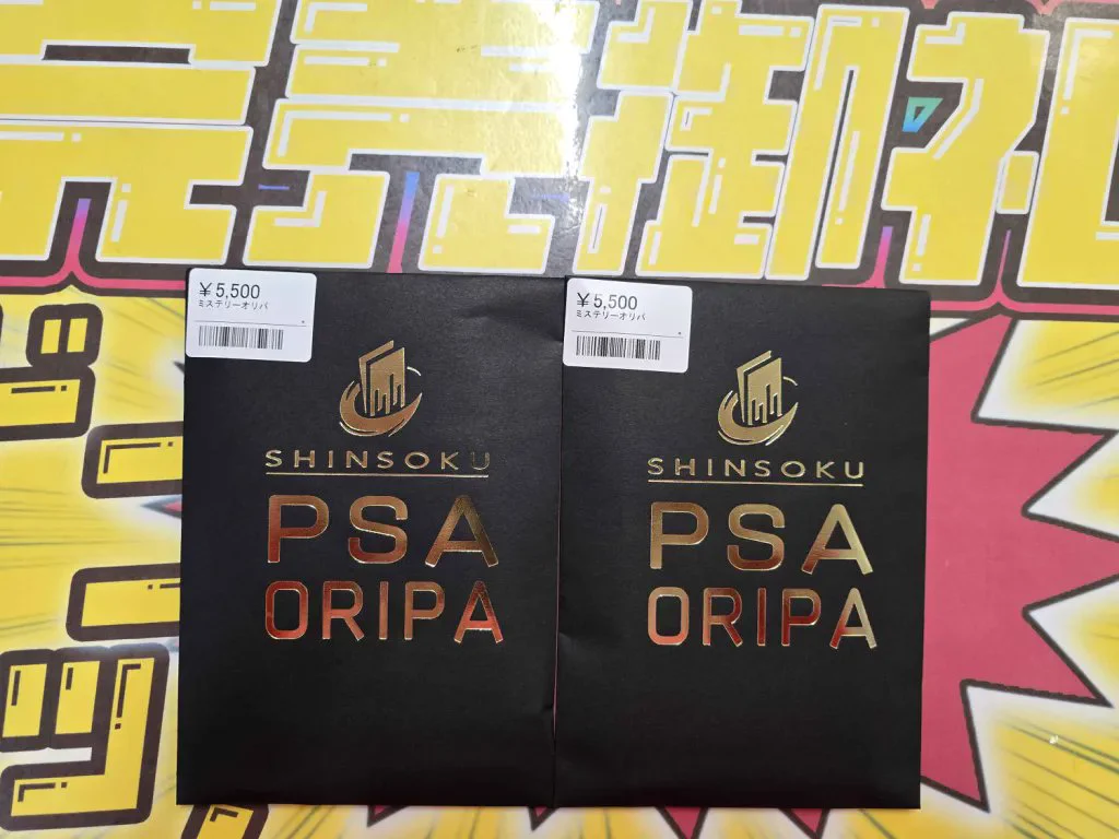 シンソク池袋店@ポケカ ワンピ カードショップ PSA 鑑定品 TAX FREE
