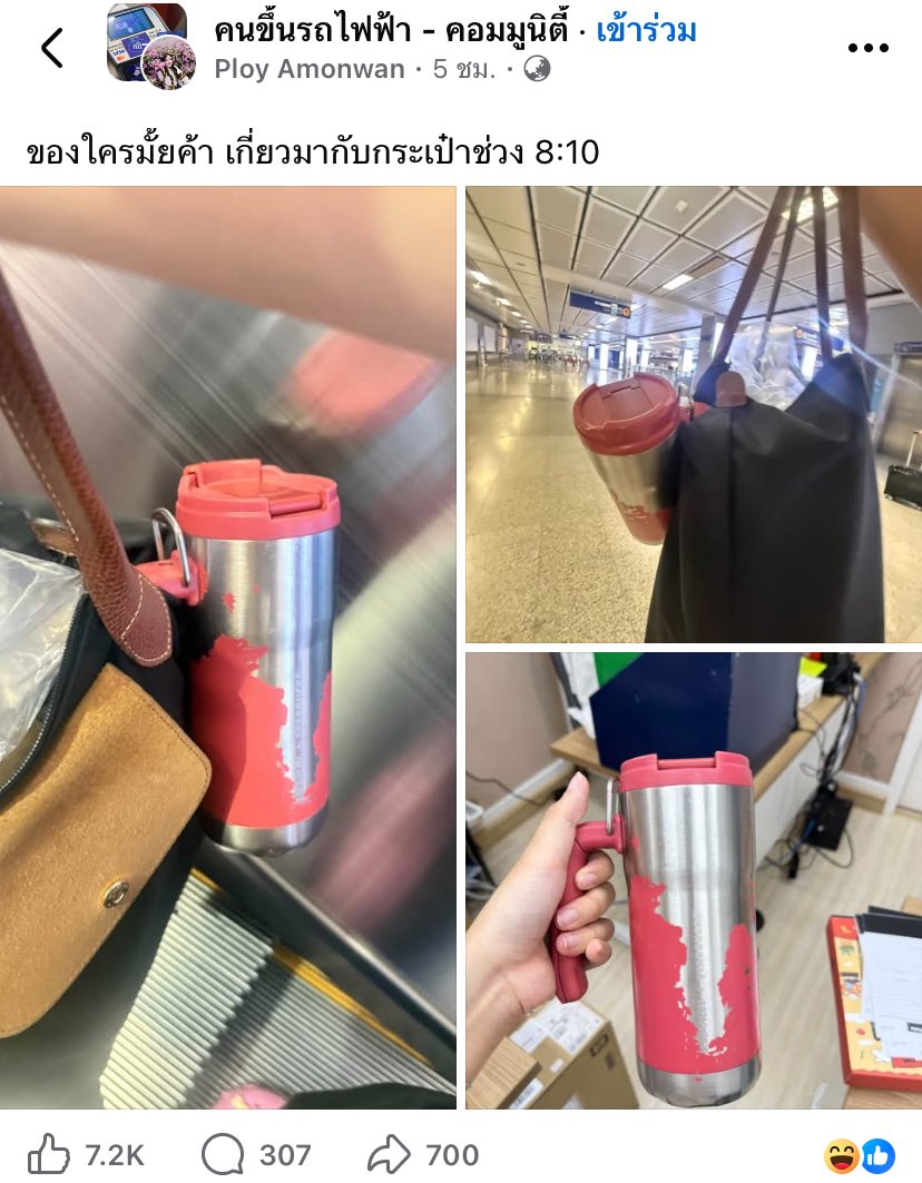 atoeyfinn's tweet photo. อะไรใหม่ๆ หรือแก้วจะเลือกเจ้าของใหม่ https://t.co/vtvFlfw5bx