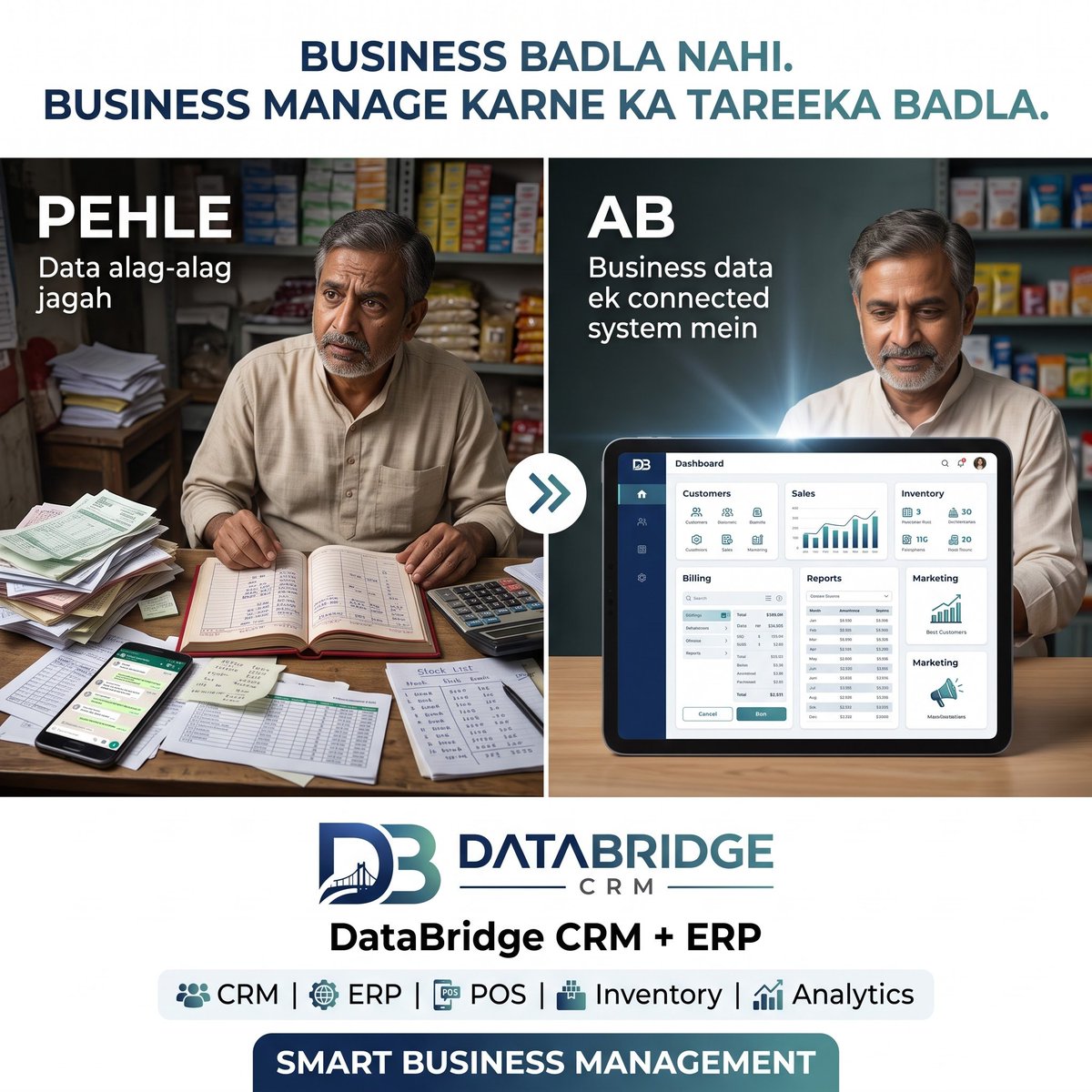 Databridge_crm's tweet photo. Business badla nahi, business manage karne ka tareeka badla hai! 🚀

DataBridge CRM + ERP ke saath CRM, ERP, POS, Inventory aur Analytics ko ek connected system mein manage karein.

Smart Business Management.

#BusinessManagement #CRM #ERP #Inventory #DataBridgeCRM https://t.co/cZOidsijFI
