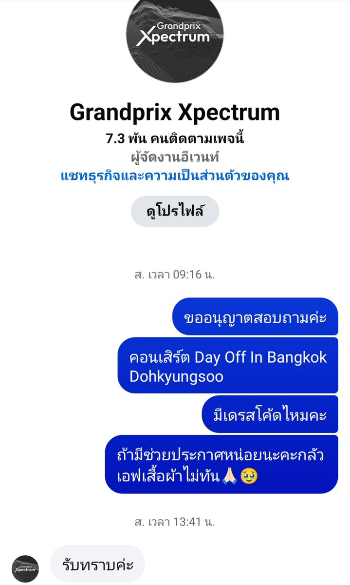 KYUNGGGGSOO's tweet photo. พี่คะวันนี้วันจันทร์แล้วพี่🥺
#DAY_OFF_IN_BANGKOK https://t.co/8oUDe9AK4B