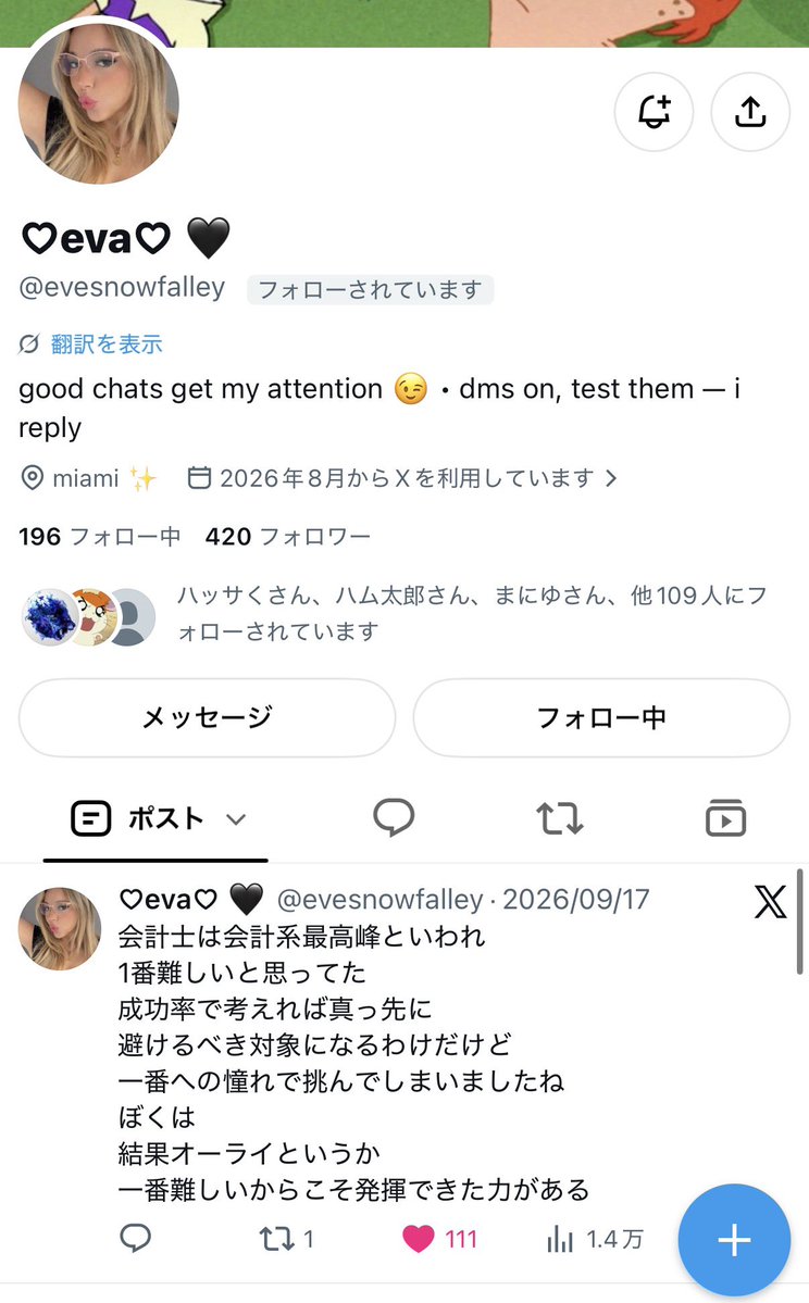 cpa_sax's tweet photo. @cpa_orihara 
これはなんですか？ https://t.co/H0NHSEByRU
