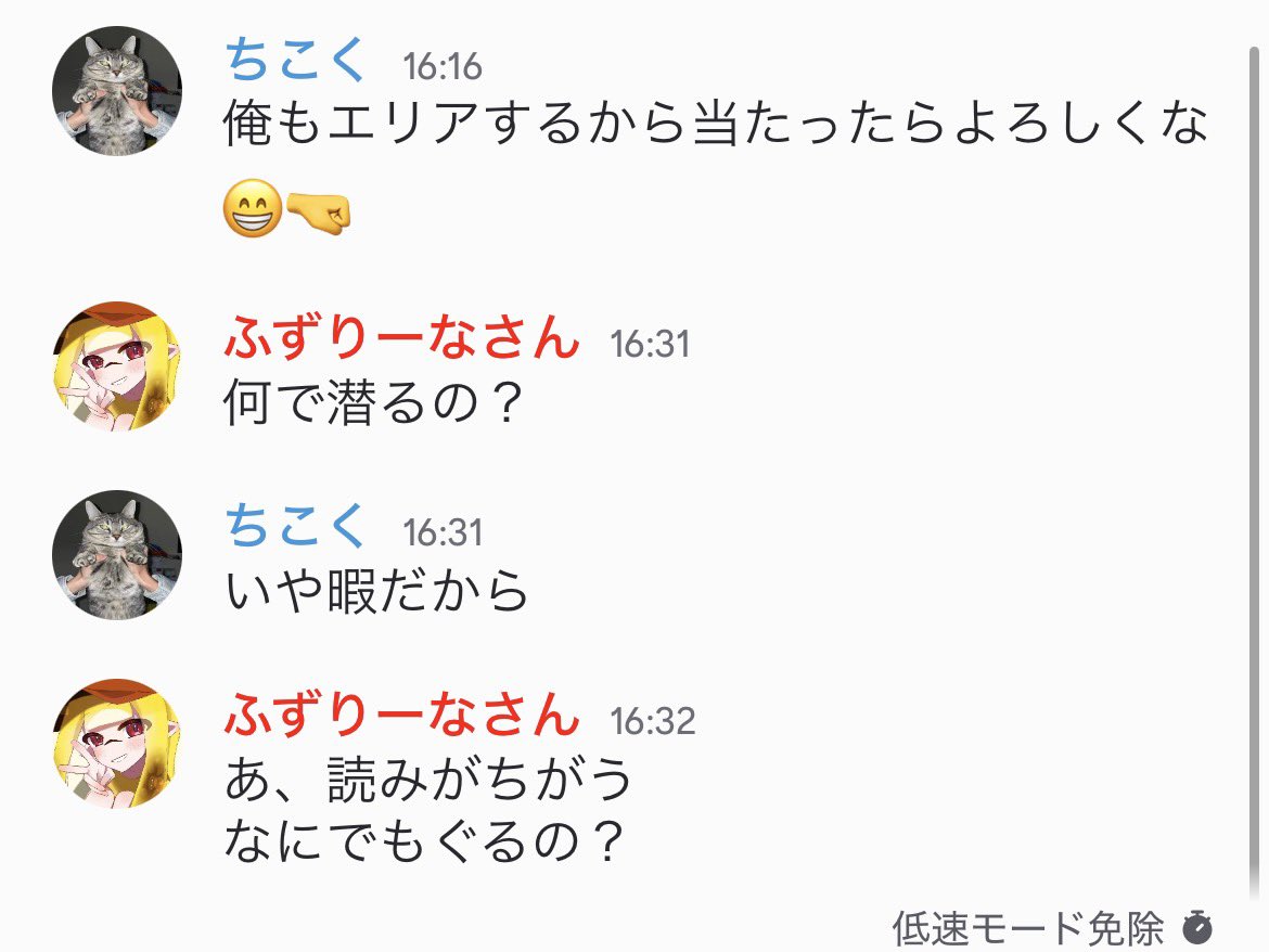 C1oudytetra's tweet photo. 道徳の教科書とかにあるSNSでの典型的な誤解で草 https://t.co/vliEFeIRdV