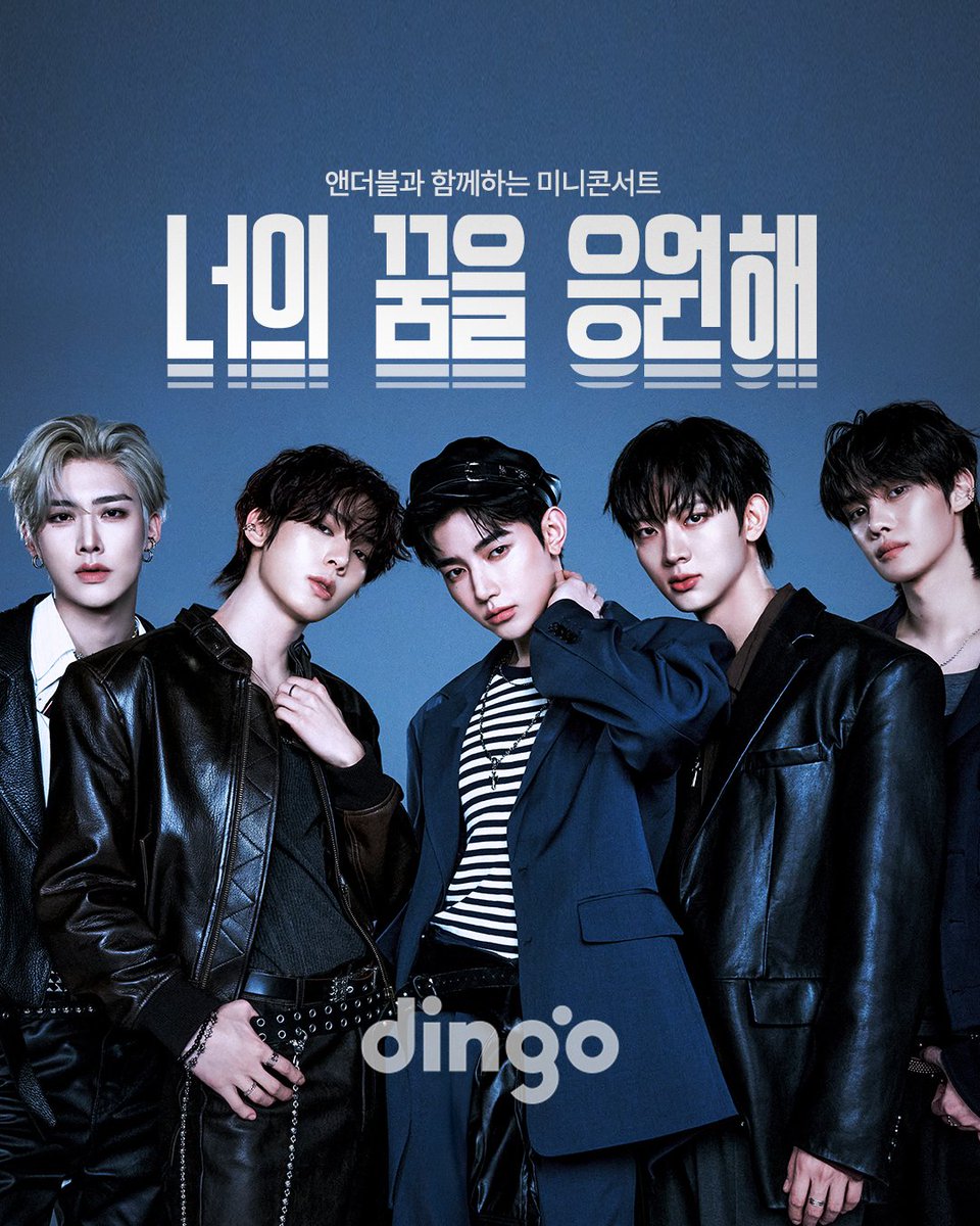 dingo_official's tweet photo. [#딩고스튜디오]

앤더블과 함께하는 미니콘서트  <너의 꿈을 응원해>

꿈을 향해 달려가고 있는 여러분을 위해
앤더블이 특별하게 준비한 미니콘서트 🤍

신청하러 가기 👉 https://t.co/Hr9Ma2Bmds
(🤫 빨리 지원할수록 선정 확률이 높아진다는 사실)

👉 참고 사항
- 본 이벤트는 촬영이 진행되며, 촬영된 영상은 딩고 채널 및 관련 플랫폼에 업로드될 수 있습니다.
- 초상권 및 영상 활용에 동의하시는 분에 한하여 참여가 가능합니다