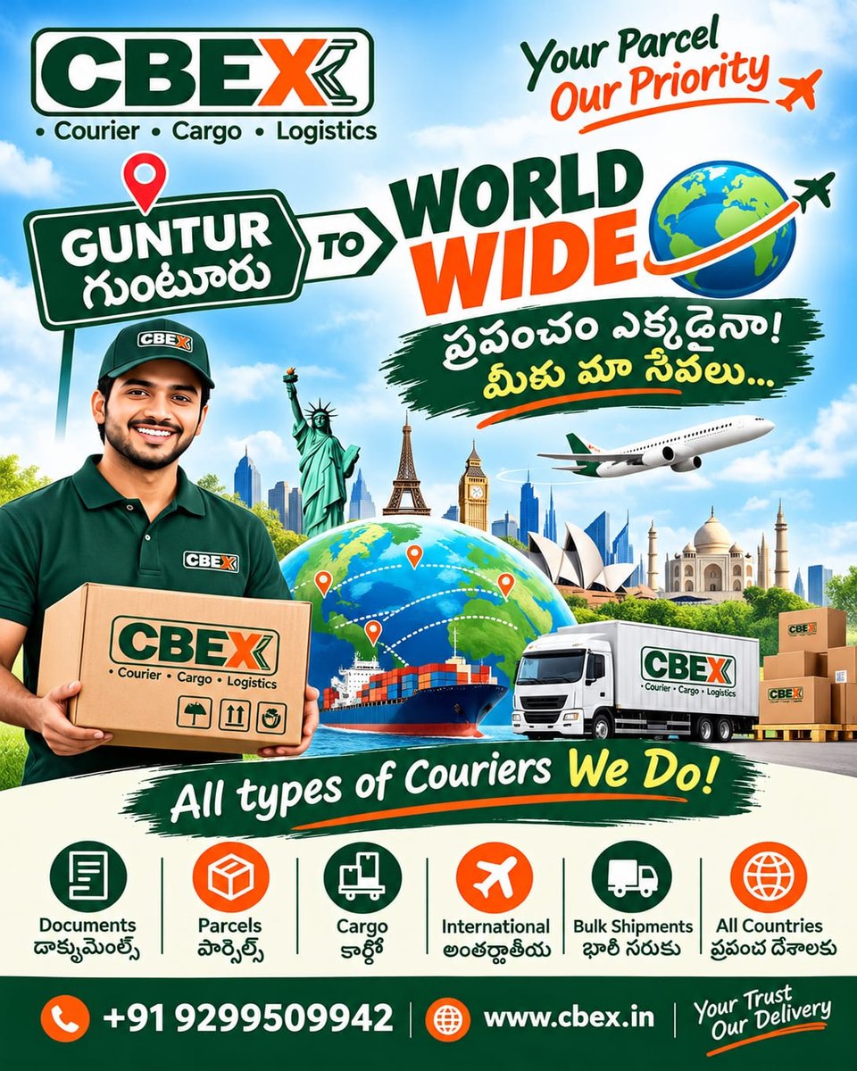 cbexcouriers's tweet photo. From Guntur to the world, CBEX delivers documents, parcels, cargo and bulk shipments safely, quickly, and reliably! 🌍📦✈️
#CBEX #GunturToWorld #WorldwideDelivery #InternationalCourier #CargoServices #GlobalLogistics #ParcelDelivery #IndiaToWorld #ExpressDelivery #SafeDelivery https://t.co/SoBNxnRt91
