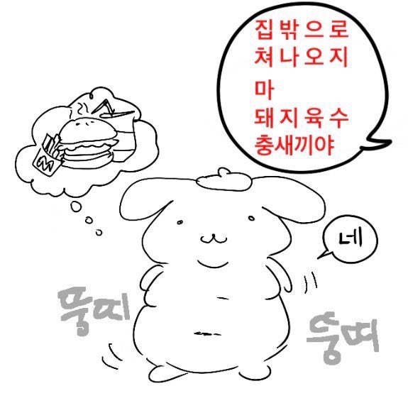 gxeog's tweet photo. https://t.co/PgeGP8Y7I9